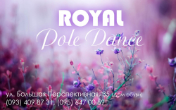 Royal Pole Dance - Pole dance
