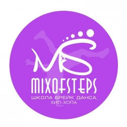 Школа брейк данса и хип-хопа Mix of Steps - Танцы